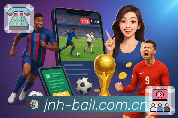 金年会App亮点：热门赛事入口、焦点对阵、实时比分与讨论